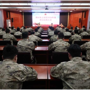 使命在肩  向战而行