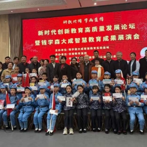 以科技之火点亮健康之光