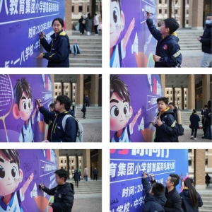 一八教育集团首届小学部羽毛球大赛圆满落幕