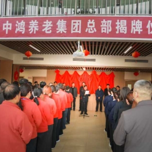 桑榆情暖石龙地 银发梦圆新征程