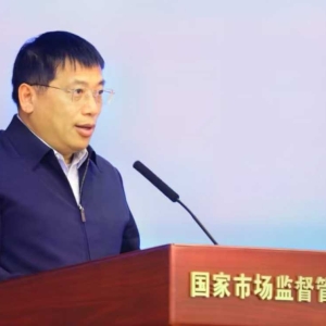 王新会解读河南省质量基础设施标准体系建设