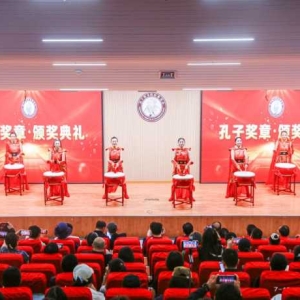 孔子奖章颁奖盛典在海南隆重举行