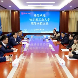 哈工大到郑州四中交流讲座