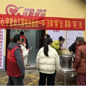 南阳市宛城区仲景街道：浓情腊八 粥暖人心