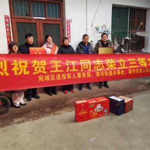 南阳市宛城区溧河街道：喜报登门传荣耀 拥军优属暖人心