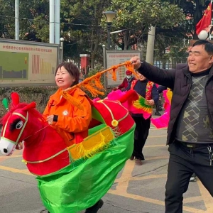 平顶山中鸿颐养中心新春庙会欢乐开逛