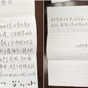 技术下沉 造福百姓