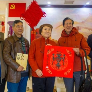 书韵传千古 奇石润华章——刘兰芳大师雅赏鲁山肉石并惠赠《大汉刘邦》