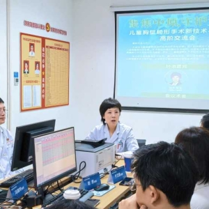河南省儿童医院成功举办儿童胸壁畸形手术新技术高阶交流会