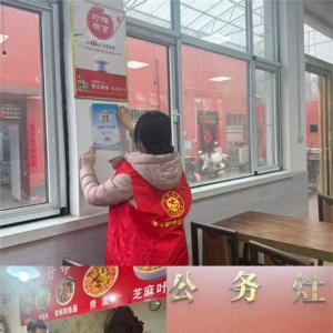 南阳市宛城区溧河街道：践行文明餐桌 涵养新风正气