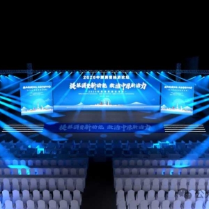 2026中原消费经济论坛将于3月17日在郑州隆重开幕