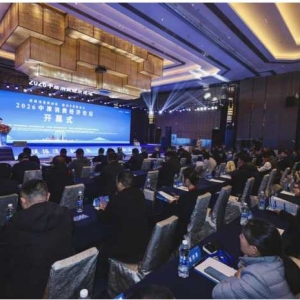 2026中原消费经济论坛在郑启幕  重构“放心消费”新生态