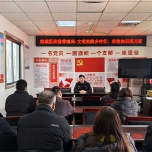 南阳市宛城区溧河街道：文明实践乡村行 应急知识进万家