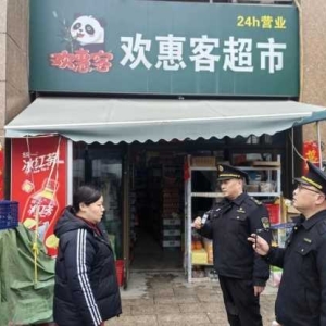 南阳市卧龙区应急管理局：践行正确政绩观 筑牢安全防护网