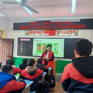 精准施策促均衡 校际携手共成长——西峡县城区四小与田关中心小学结对帮扶活动