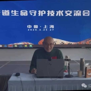 高铁之上显仁心  中医急救护生命