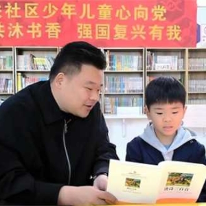书香浸润家园 文化滋养民心——南阳市宛城区仲景街道开展全民阅读系列活动