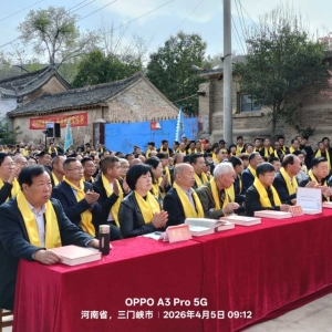 常氏首届传统优秀家德家风研讨会圆满举办