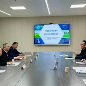 AI赋能乡村治理与校地协同发展研讨会在河南财经政法大学成功举办