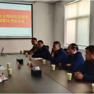 省食文化研究会赴悦馨餐饮调研