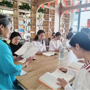 郏县妇联举办“阅读悦美·人人读论语”主题活动