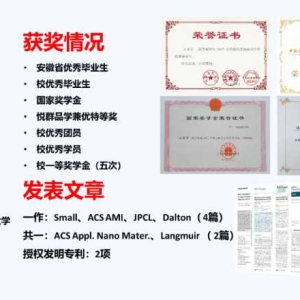 中科大博士毕业后，我选择郑州七中的5大理由