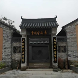 豫西卢氏有个曹靖华