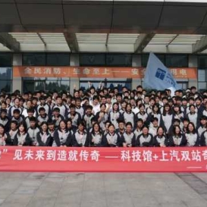郑州一八学校研学内容精彩丰富别出心裁