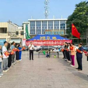 壹玖纵横汝州运营中心爱心助考公益活动正式启动
