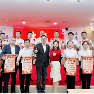 通用技术河南省医药有限公司誓师冲刺年度经营任务