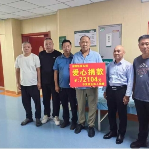 血脉相连显大爱 晋氏同心克时艰