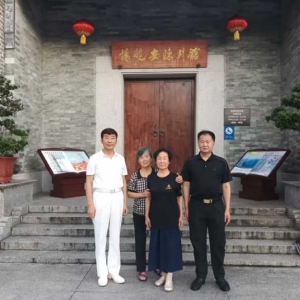 庆祝中国共产党成立105周年暨中欧国际红色文化交流活动在珠海举行
