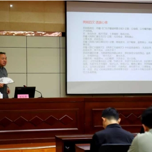 评书话廉·三苏清风拂郏城