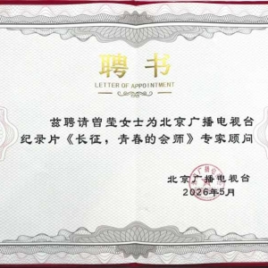 传承红色基因讲好红色故事