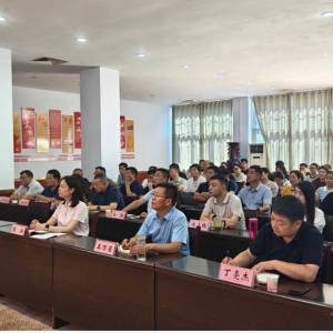 郏县《东坡大讲堂》开讲