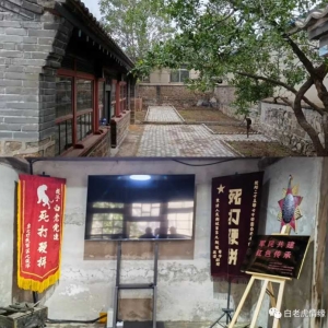 “白老虎屯战斗遗址”整修升级