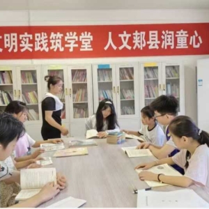 郏县：公益课堂润童心 人文乡风满冢头