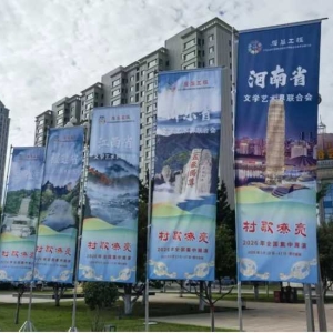 “村歌嘹亮”全国文旅大集上的汝瓷风华