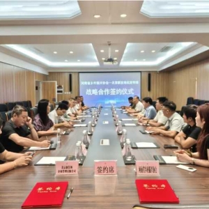 河南省乡村振兴协会与北京新发地市场签署战略合作协议