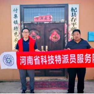 河南省科技特派员解金辉赴杞县开展食用菌夏秋季技术服务