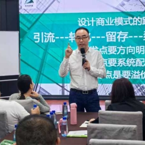 汝州中小微企业家经营实战分享会圆满举办