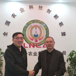 乡村振兴服务院领导赴河南撒成金农业科技有限公司开展实地调研