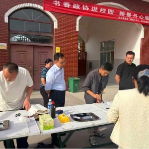 尉氏县政协开展“建功十五五，为民做奉献”主题活动