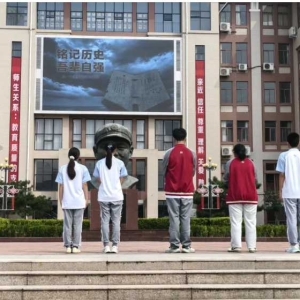 铭记历史，不负盛世——郑州七中开展九一八事变95周年纪念暨“家国与担当”主题班会