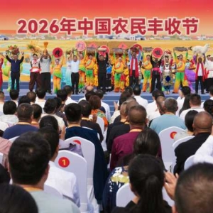 2026年中国农民丰收节主场活动在湖北枣阳举办