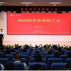 英才蔚起  青俊扬辉  风华有志  奋楫远航
