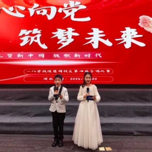 一八红歌嘹亮 少年青春飞扬