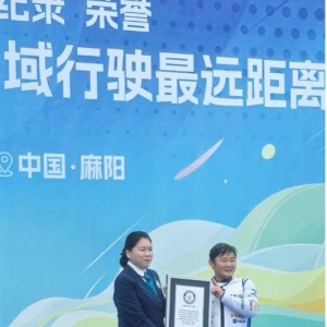 张雪在麻阳创下“改装摩托车在开阔水域行驶最远距离”吉尼斯世界纪录